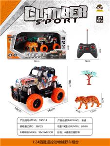 Remote control cars / tanks - OBL10023624