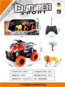 Remote control cars / tanks - OBL10023625