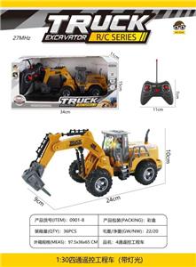 Remote control cars / tanks - OBL10023628