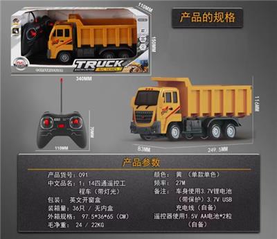 Remote control cars / tanks - OBL10023645