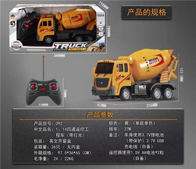 Remote control cars / tanks - OBL10023646