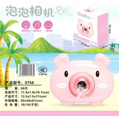 BUBBLE SET - OBL10023650