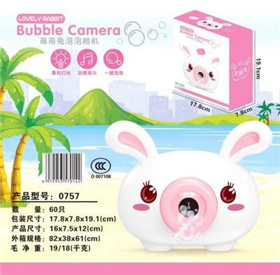 BUBBLE SET - OBL10023651