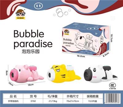 BUBBLE SET - OBL10023653