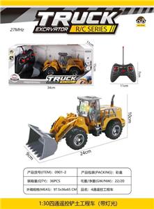 Remote control cars / tanks - OBL10023656