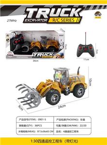 Remote control cars / tanks - OBL10023659