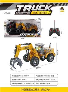Remote control cars / tanks - OBL10023660