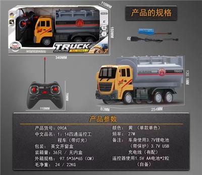 Remote control cars / tanks - OBL10023663