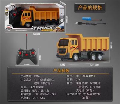 Remote control cars / tanks - OBL10023664