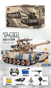 Remote control cars / tanks - OBL10023669
