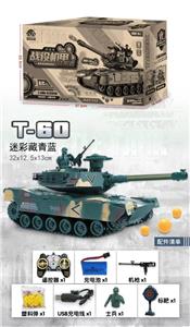 Remote control cars / tanks - OBL10023670