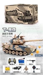 Remote control cars / tanks - OBL10023673