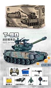 Remote control cars / tanks - OBL10023674
