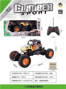 Remote control cars / tanks - OBL10023684