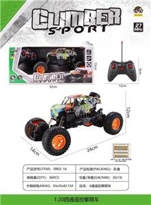 Remote control cars / tanks - OBL10023686