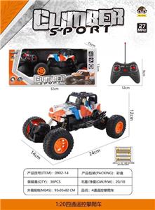 Remote control cars / tanks - OBL10023688