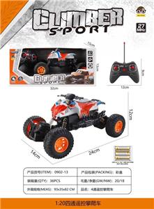 Remote control cars / tanks - OBL10023689