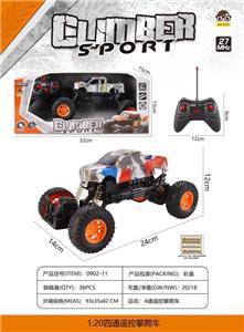 Remote control cars / tanks - OBL10023691