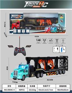 Remote control cars / tanks - OBL10023699