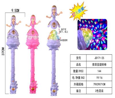 Flash stick / light stick - OBL10023713