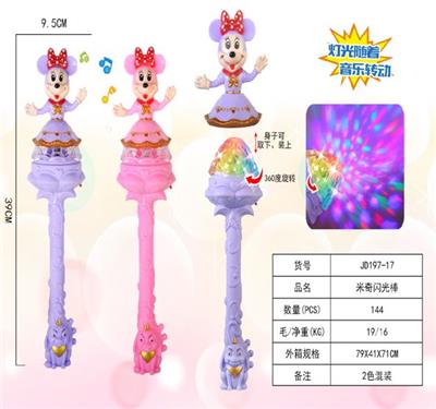 Flash stick / light stick - OBL10023718