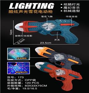 太空雪花枪 - OBL10023721