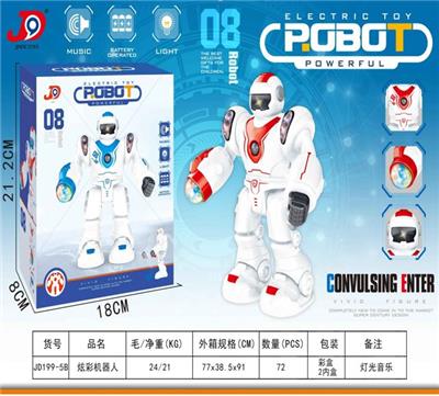 Electric robot - OBL10023733