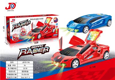 Electric series - OBL10023738