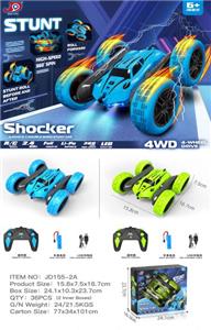 Remote control cars / tanks - OBL10023742