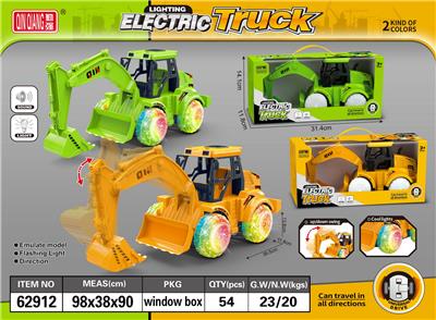 Electric series - OBL10023811
