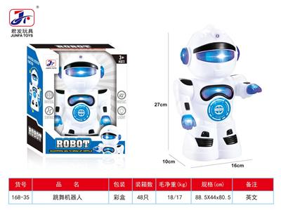 万向机器人（英文） - OBL10023846