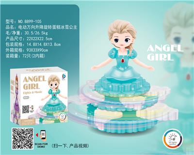 电动万向升降旋转蛋糕冰雪公主 - OBL10024025