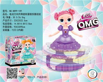 电动万向升降旋转蛋糕惊喜娃娃 - OBL10024028