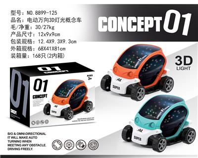 电动万向3D灯光概念车 - OBL10024034
