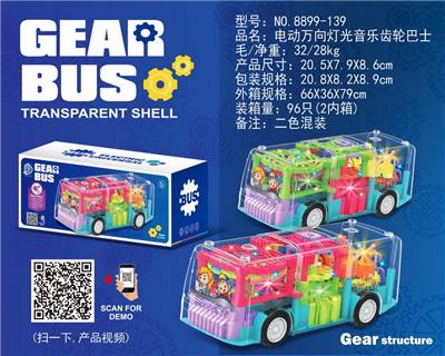 Electric series - OBL10024042