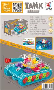 GEAR TRANSPARENT TANK - OBL10024072