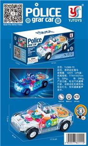 透明齿轮车 - OBL10024074