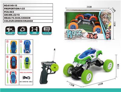 Remote control cars / tanks - OBL10024078