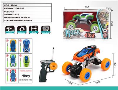 Remote control cars / tanks - OBL10024079