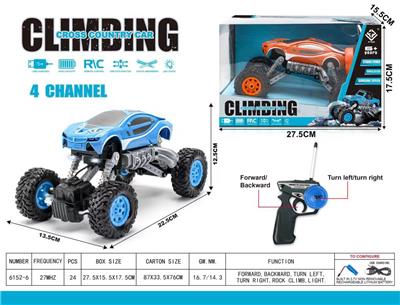 Remote control cars / tanks - OBL10024087