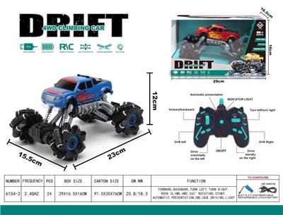 Remote control cars / tanks - OBL10024095