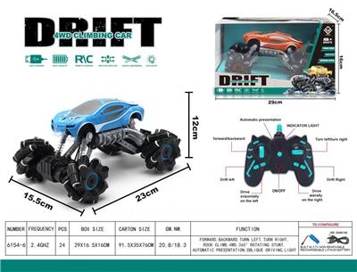 Remote control cars / tanks - OBL10024099