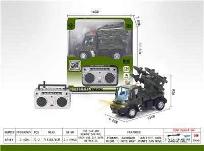 Remote control cars / tanks - OBL10024133