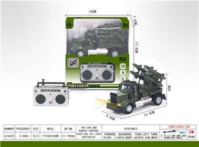 Remote control cars / tanks - OBL10024134