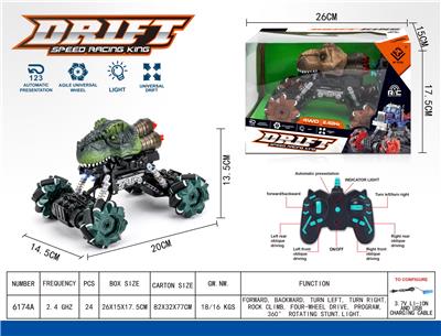 Remote control cars / tanks - OBL10024156