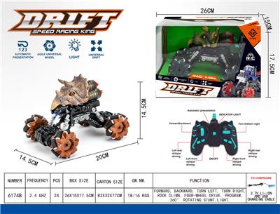 Remote control cars / tanks - OBL10024157
