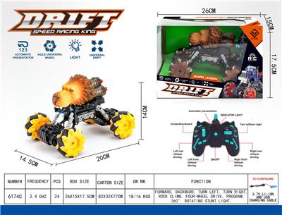 Remote control cars / tanks - OBL10024158