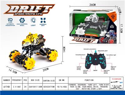 Remote control cars / tanks - OBL10024159