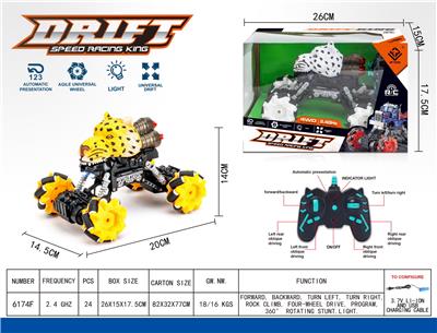 Remote control cars / tanks - OBL10024161