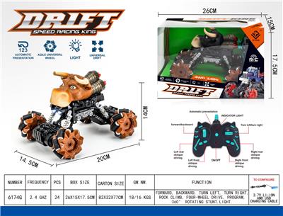 Remote control cars / tanks - OBL10024162
